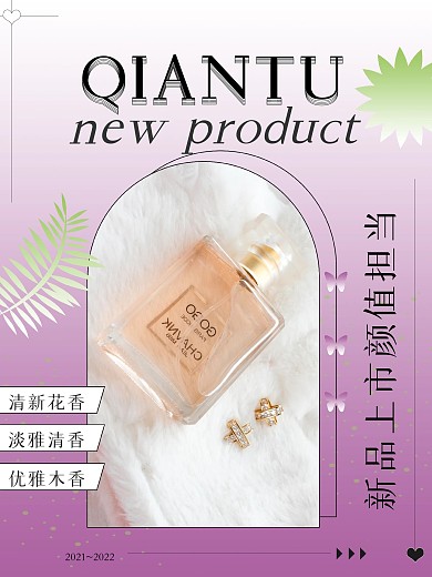 原创渐变弥散海报