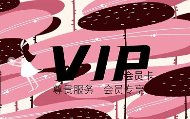 原创大色块小清新夏天穿白裙子的女孩会员卡