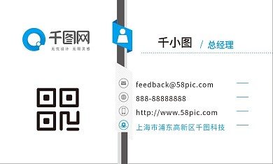 高档简约商务名片