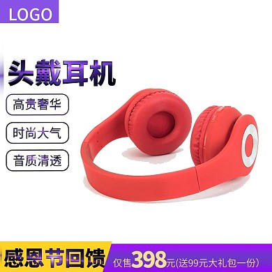 淘宝感恩节数码产品耳机主图直通车图模板