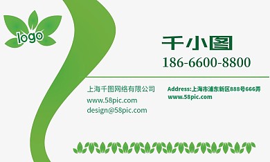 商务线条简洁名片