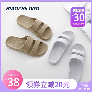 电商大促拖鞋主图直通车超推简约紫色