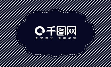 简约线条可爱名片