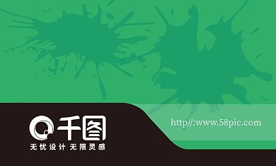 个性简约商务名片