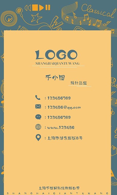 卡通撞色名片原创莫兰迪色系文艺清新名片