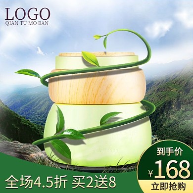 淘宝天猫直通车主图化妆品主图经典案例