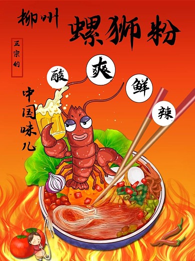 唯有爱和美食不可辜负吃货美食天堂