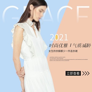 橘蓝相间无袖连衣裙淘宝女装直通车主图