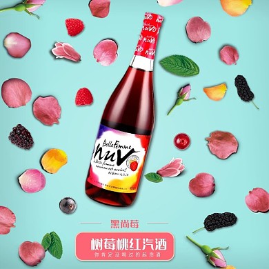 淘宝京东果酒美酒酒水直通车主图模板