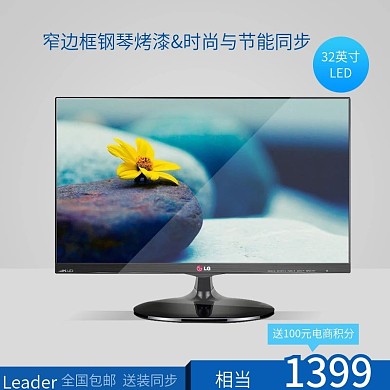 显示器原创主图模板