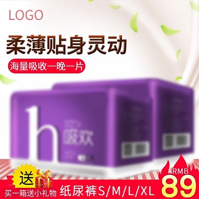 38妇女节女王节浪漫唯美主图