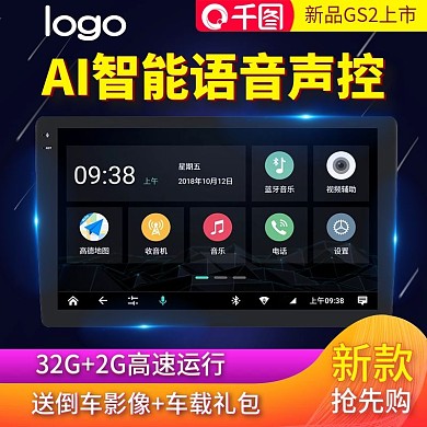 天猫京东双十一主图活动海报新款抢先购