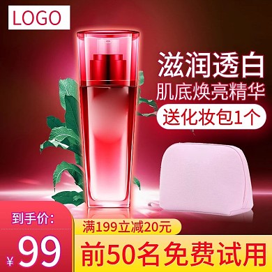 电商红色背景护肤品美妆爽肤水精华活动主图