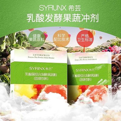 159代餐粉营养饱腹代餐粉减肥瘦身饮品