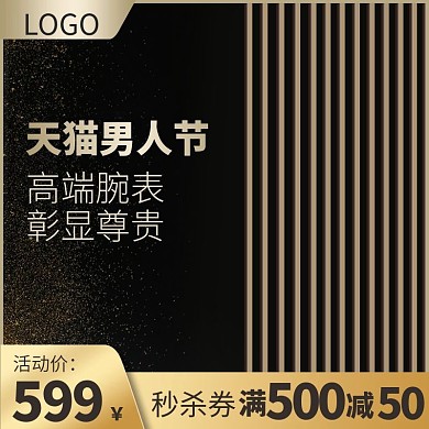 电商淘宝耳机金属金色高端漂浮物主图