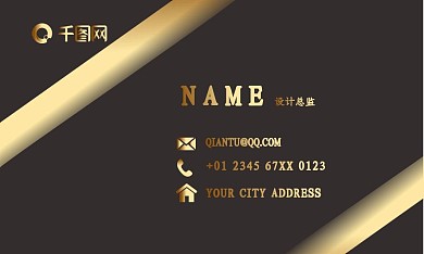 黑金风高端质感创意金色矢量商务名片