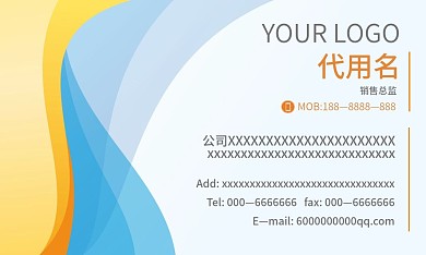 名片矢量设计商务