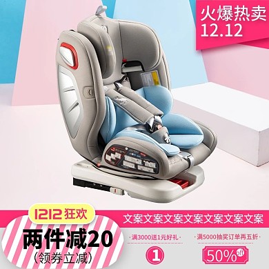 大促主图直通车图聚划算活动图促销红小家电