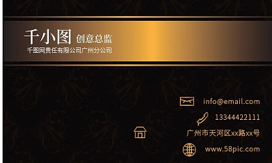 简约烫金商务名片金边通用名片