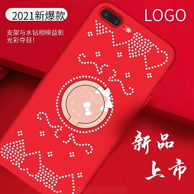 电商淘宝天猫新金属陀螺支架镶钻磨砂手机壳主图