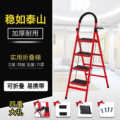 梯子直通车创意图