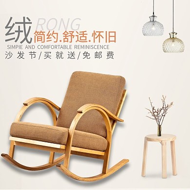 清新沙发节主图直通车钻展