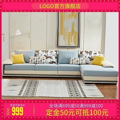 电商推广圣诞节直通车沙发主图广告