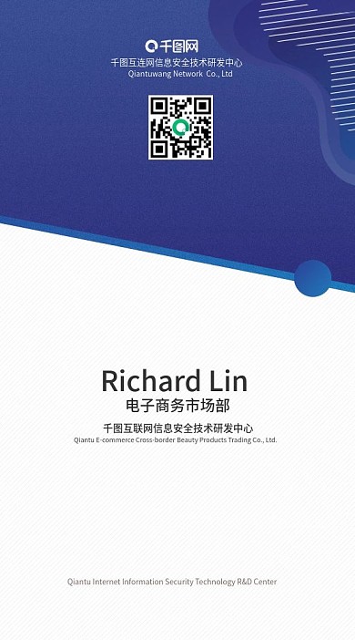 科技几何商务质感工作卡证