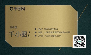 烫金超窄边现代设计感名片