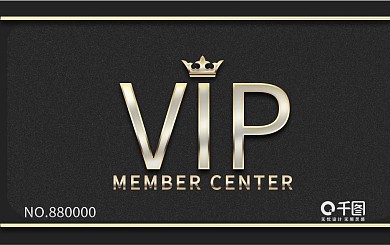 黑色珠宝简约银色大气会员卡PSD模板