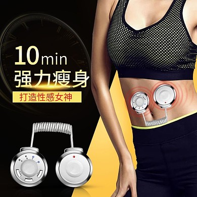 跑步节甩脂机运动主图