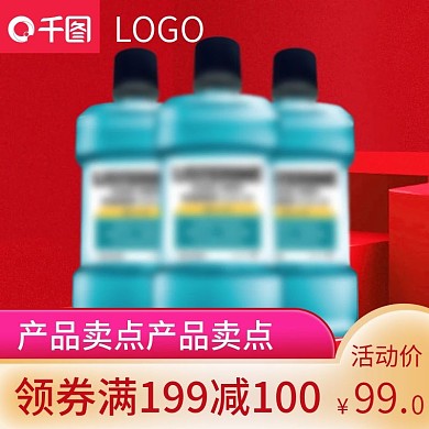 电商淘宝秋冬新风尚主图模板活动主图直通车