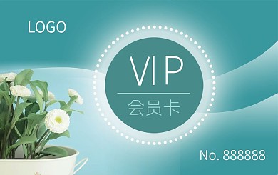 蓝色鲜花店生活馆蛋糕店礼品店vip会员卡