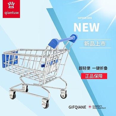 一键折叠超市推车新品主图