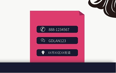 剪发卡