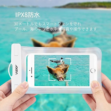 高端大气防水袋防水主图设计