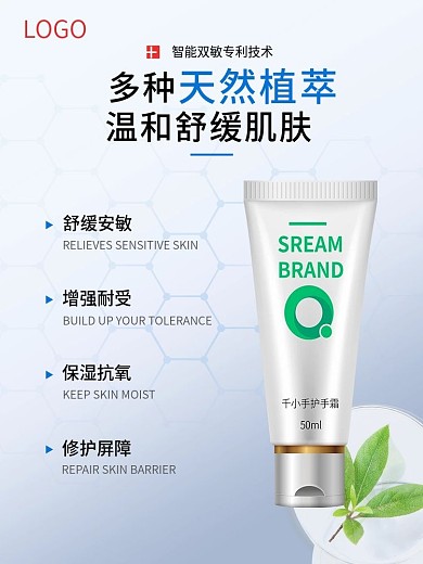 美妆化妆品医疗直通车图