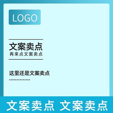 「原创」美妆洗护化妆品护肤品主图直通车