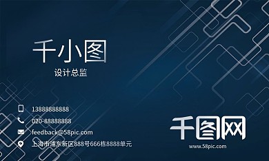 千图网蓝色科技名片