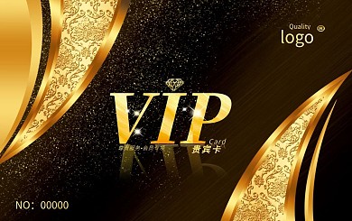 创意大气黑金商务酒店会员卡