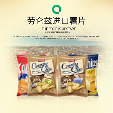 简约高端食品直通车