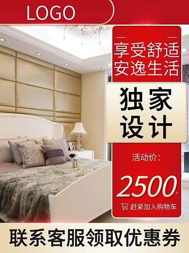 全球狂欢节99活动主图