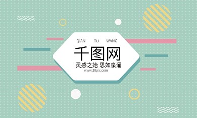 原创孟菲斯创意名片