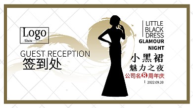 小黑裙魅力之夜背板