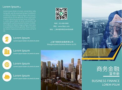 简洁蓝色商务金融三折页