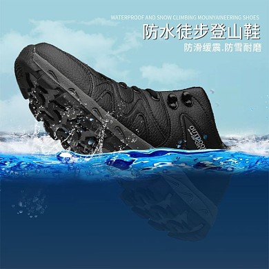 淘宝防水登山鞋海报徒步鞋海报冰山背景设计