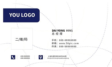 商务名片简约线条
