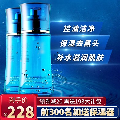 化妆品素材淘宝天猫主图