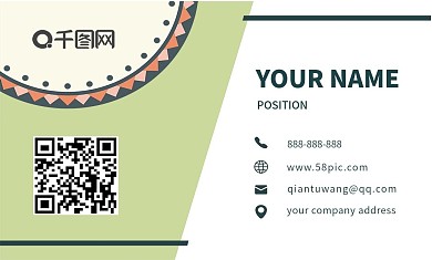 矢量绿色几何名片