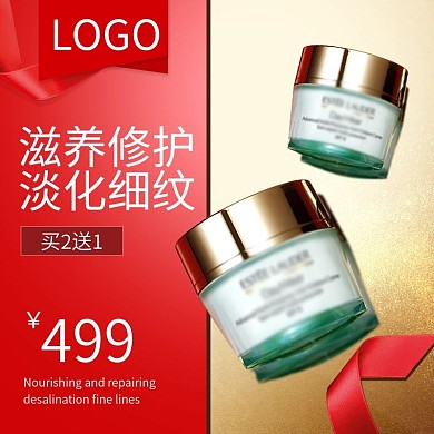 高贵大气风化妆品贵妇膏主图直通车psd